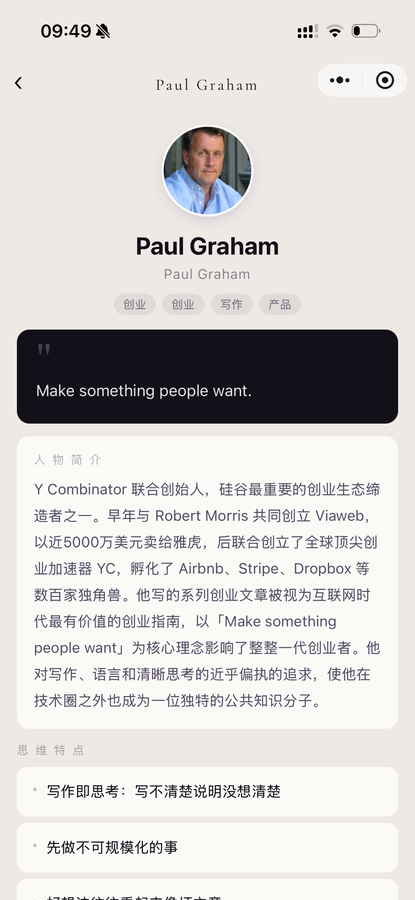行动计划